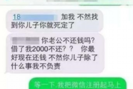 慈利专业催债公司的市场需求和前景分析